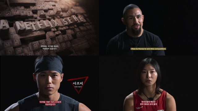 넷플릭스가 새 예능 피지컬: 아시아에 언어별 색상 자막을 도입해 시청자들의 접근성을 돕고 몰입도를 높인다. /넷플릭스