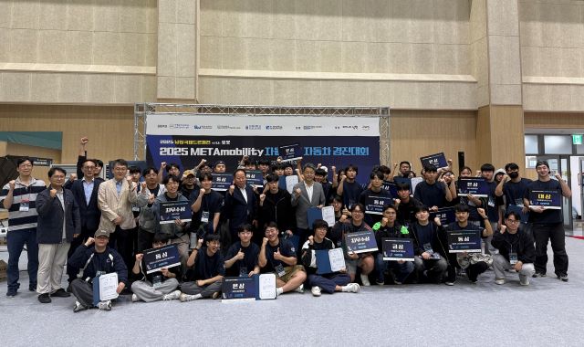 2025 METAmobility 자율주행 자동차 경진대회 참가 학생들이 기념촬영을 하고 있다. /순천대