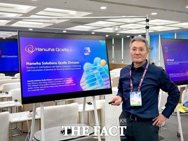 한화솔루션 큐셀부문(이하 한화큐셀)은 박영춘 G&ES사업부장이 28일부터 31일까지 경북 경주에서 열리는 APEC CEO 서밋 코리아 2025에서 AI 등 첨단 기술을 활용한 데이터센터 에너지 관리 시스템을 선보인다고 밝혔다. /한화솔루션