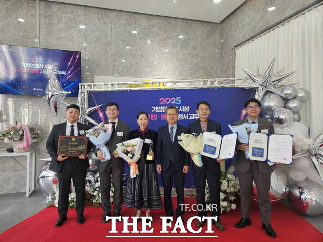 2025 기업인대상 수상자들이 기념촬영을 하고 있다. /아산시