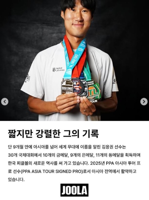 줄라코리아가 만든 김응권의 홍보 자료. '9개월 만에 아시아를 넘어 세계 무대에 이름을 알렸다'는 문구가 눈길을 끈다. / 줄라코리아 제공