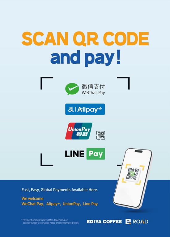 이디야커피가 해외 간편결제 서비스를 도입한다. /이디야커피