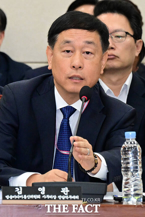 질의 답변하는 김영관 방송미디어통신위원회 사무처장 전담직무대리.