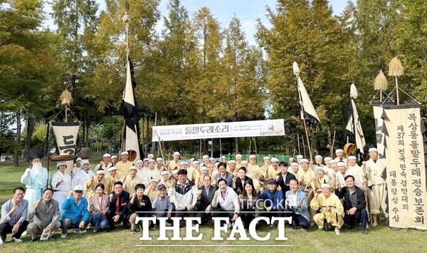 대덕문화원이 주최한 제28회 목상동 들말두레소리 정기 시연회가 22일 대덕구 을미기 공원에서 지역 주민들의 뜨거운 참여 속에 마무리됐다. /대덕문화원