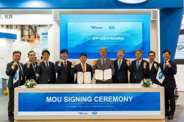 현대글로비스는 지난 22일 부산 벡스코에서 열린 조선·해양 산업 전문 전시회 코마린 2025에서 한국선급(KR)으로부터 전기차 화재 진압 장비 EV 드릴 랜스 전동화 개념 승인(AIP)과 선박 사이버보안 관리시스템(CSMS) 등 2건의 인증을 획득했다. /현대글로비스