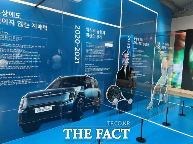 기아는 오는 24일부터 다음 달 9일까지 서울 성동구 기아 언플러그드 그라운드에 라파엘 나달 관련 팝업 공간을 운영한다. /최의종 기자