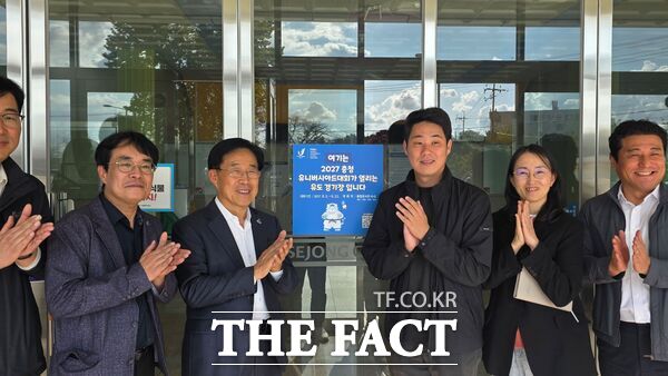 2027 충청 유니버시아드대회 조직위원회는 23일 세종시민체육관에서 이창섭 부위원장과 지자체 관계자 등이 참석한 가운데 경기시설 지정 안내판 설치식을 열었다. /2027 충청 유니버시아드대회 조직위원회