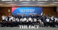  충남도, 제45회 전국장애인체전 결단식 개최…'종합 6위' 도전