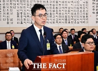  업무보고 하는 구자현 서울고등검찰청장 [TF사진관]