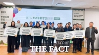  '경기도 반려동물 창업 공모전 결선대회'서 업테일즈·펫라이즈 대상