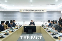  천안시, 인구영향평가제도 도입 최종보고회 개최