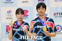  한남대 탁구부, 전국체전서 금빛 메달 획득