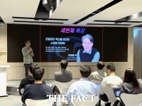  한국앤컴퍼니그룹, '하이테크 모빌리티 리더' 양성 특강 시즌1 마무리