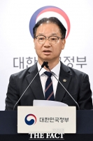  이태원 참사 합동감사 결과 발표하는 김영수 차장 [포토]
