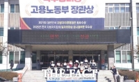  민주노총 