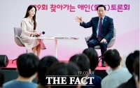  인천시, '찾아가는 애인 토론회' 개최…시민이 묻고 시장이 답해