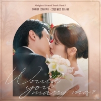  다비치 이해리, '우주메리미' OST 가창…24일 발매