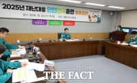  계룡시, 유관기관과 함께 '재난대응 안전한국훈련' 실시