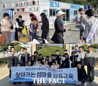  ﻿BNK경남은행·금융감독원 경남지원, 욕지도서 '찾아가는 섬마을 금융교육'