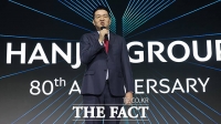  조원태 한진 회장 