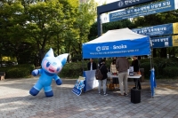  써티블랙, 한국저작권보호원과 저작권 보호 인식 넓힌다