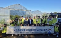 NH농협손해보험, 직원 참여 '자율 일손돕기' 프로그램 시행