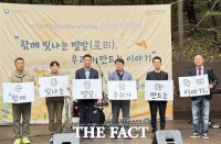  국립한밭대-대덕대, 제7회 수통골 문화축제 개막…11월 8일까지 진행