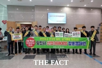  당진시, 소규모 사업장 중대 산업재해 예방 교육 실시