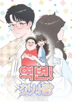  목원대 웹툰학과, 2025 대학만화웹툰대전 '대상'