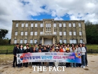  당진시재향군인회, 2025년 평화통일 리더스 아카데미 운영