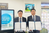  대덕구노인종합복지관, 충남대 스포츠과학과와 업무협약 체결