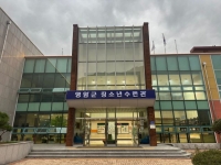  영암군 학교밖청소년 18명 전원 검정고시 합격