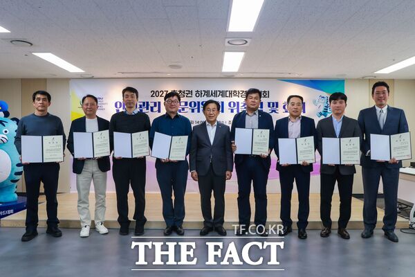 2027 충청 유니버시아드대회 조직위원회는 24일 대회의실에서 대전·세종·충북·충남 4개 시·도와 각 지역 경찰청, 소방본부, 체육회, 민간 건축 전문가 등 20명으로 구성된 안전관리 전문위원 위촉식을 가졌다. /2027 충청 유니버시아드대회 조직위원회