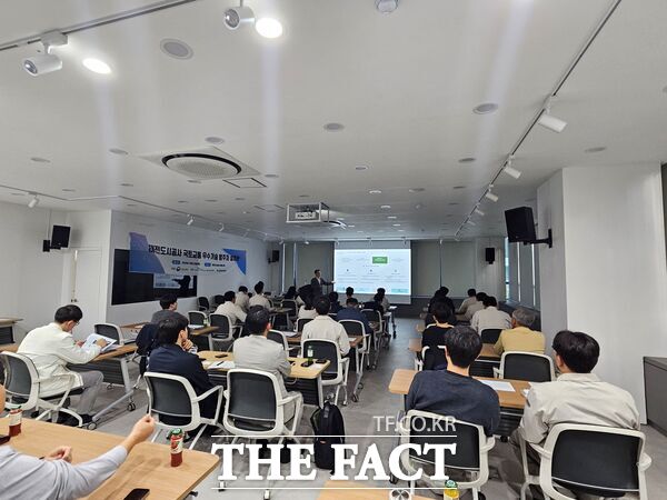 대전도시공사가 10월 23일 공사 1층 세미나실에서 국토교통부, 국토교통과학기술진흥원과의 협력으로 하반기 국토교통 우수기술 발주처 설명회를 개최했다. /대전도시공사