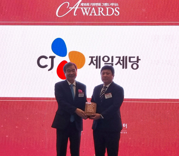 CJ제일제당이은 기후변화센터 주관 제15회 기후변화 그랜드리더스어워드에서 기업 부문을 수상했다. /CJ제일제당