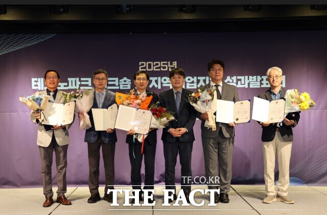 충남TP가 2025년도 테크노파크 경영실적평가 성과발표회에서 중소벤처기업부 장관상을 수상한 후 기념 촬영을 하고 있다. /충남TP