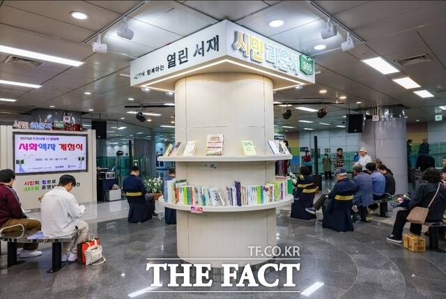 24일 부평구청역 고객쉼터에 개소한 시민라운지365. /인천교통공사