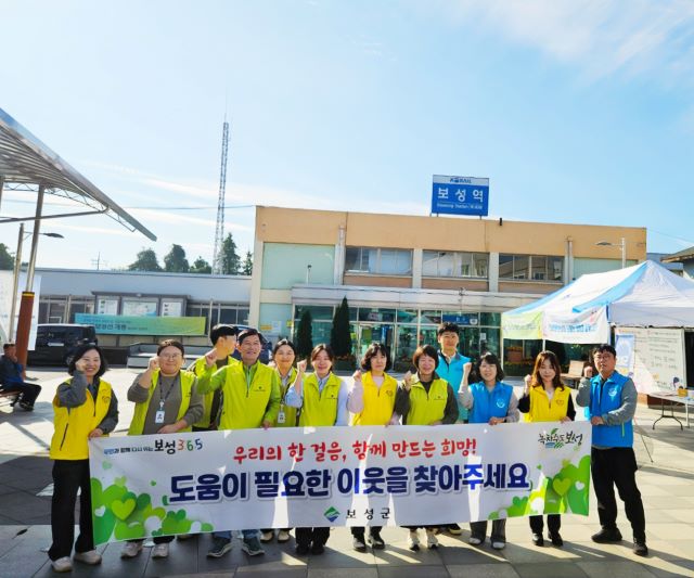 보성군이 보성역 앞에서 고독사 및 은둔형 외톨이 예방을 위한 복지 위기가구 발굴 캠페인을 전개하고 있다. /보성군