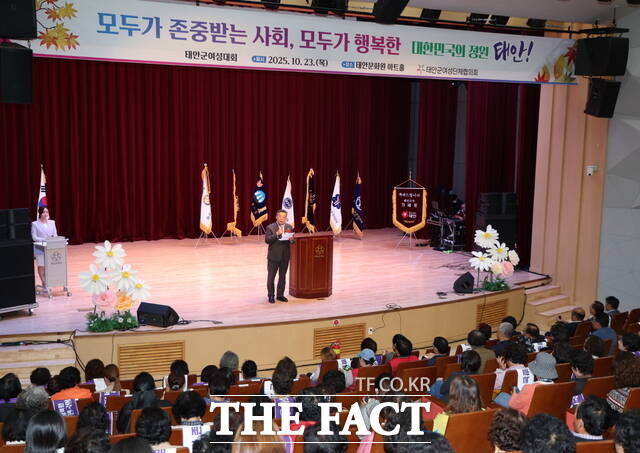가세로 태안군수가 23일 태안문화원에서 열린 태안군 여성대회에 참석해 인사말을 하고 있다. /태안군