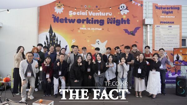 대전창조경제혁신센터가 23일 소셜벤처 Networking Night 행사를 개최하고 입주기업 간 활발한 소통의 장을 마련했다. /대전창조경제혁신센터
