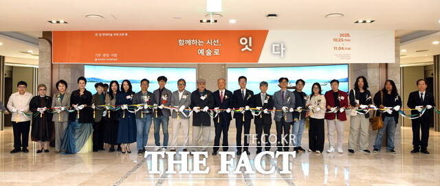 백석대학교 보리생명미술관이 2025 한·일 현대미술 국제교류전-함께하는 시선, 예술로 잇다 개막식을 열고 있다. /백석대학교