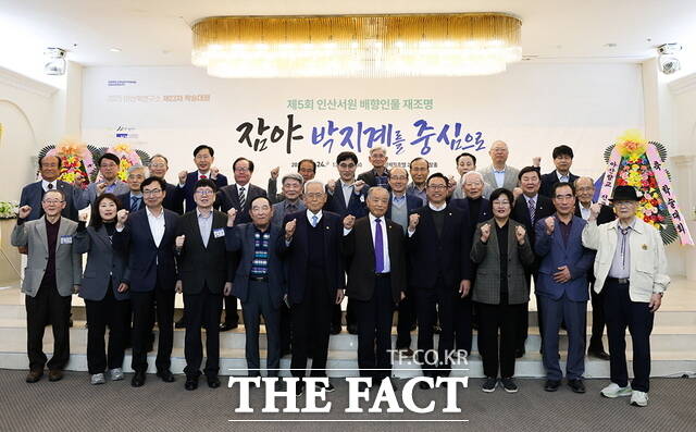 순천향대 아산학연구소 제23차 학술대회 참석자들이 기념 촬영을 하고 있다. /순천향대학교