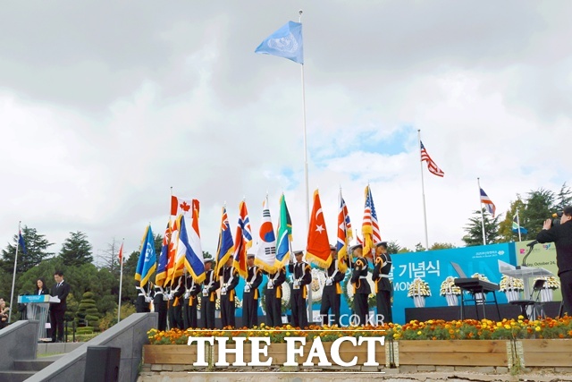 제80주년 유엔의 날 기념식. /부산시