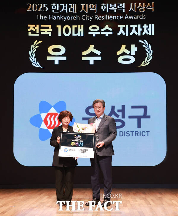 전국 10대 우수 지자체 상패를 받은 정용래 유성구청장(오른쪽). /대전 유성구