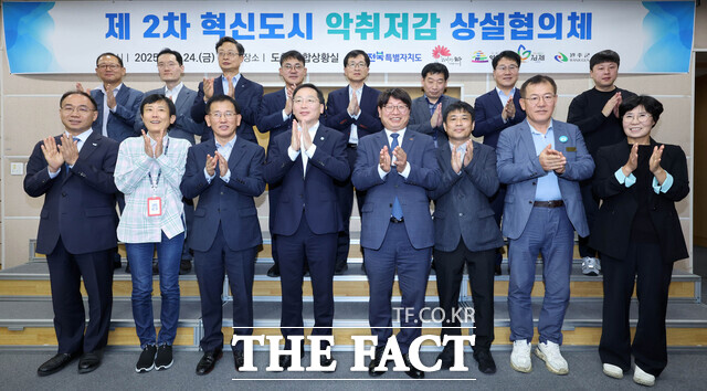 24일 전북도 청사 종합상황실에서 전북혁신도시 악취 저감 및 문제 해결을 위한 제2차 혁신도시 악취저감 상설협의체 회의가 열려 참석자들이 기념 촬영을 하고 있다. /전북도