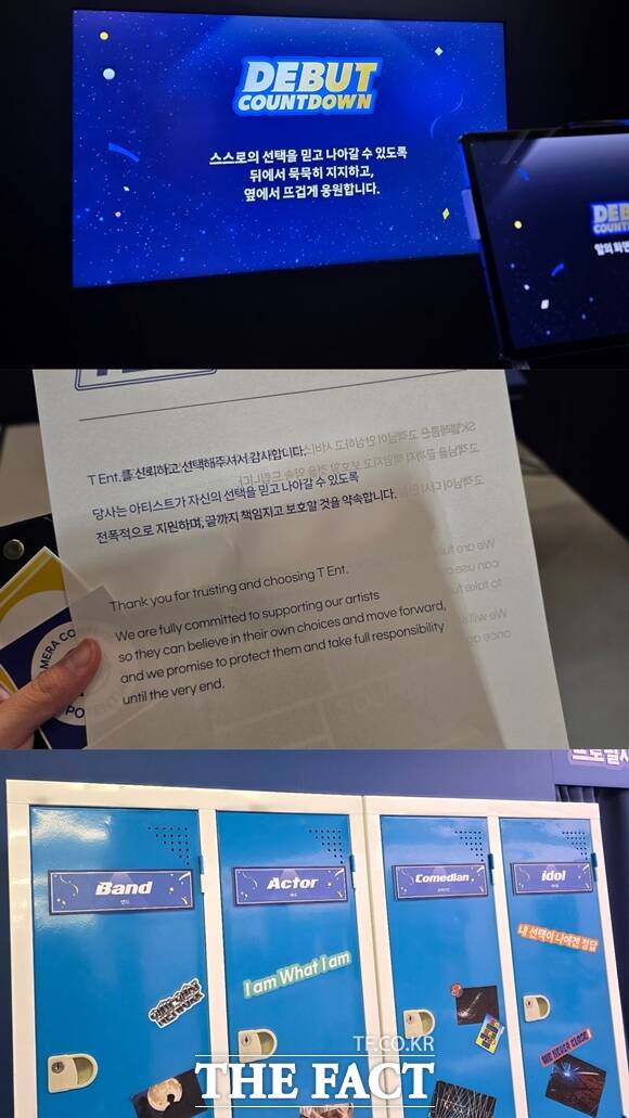 모든 미션을 마치면 계약서를 작성하고 프로필 촬영이 진행된다. /최수빈 기자