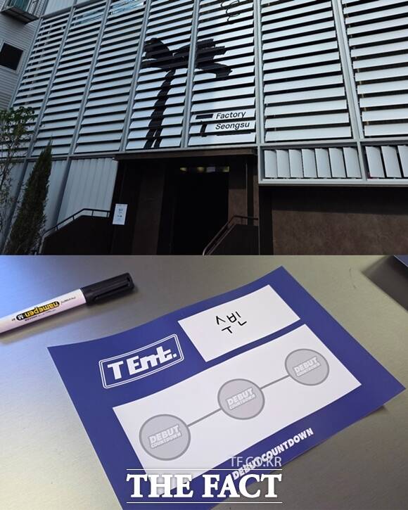 SK 플래그십 스토어 T팩토리에서는 데뷔 카운트다운 전시를 통해 데뷔의 과정을 체험해 볼 수 있다. /최수빈 기자