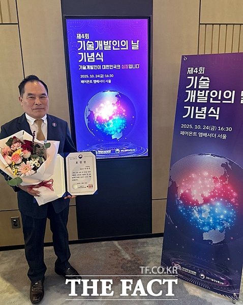 안병권 정양SG 대표가 24일 서울 여의도 페어몬트 앰배서더 서울 그랜드볼룸에서 열린 제4회 기술개발인의 날 기념식에서 과학기술정보통신부 부총리 표창(장관상)을 수상했다. /정양SG