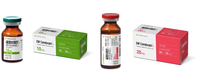 대웅바이오 세레브레인 10ml, 20ml. /대웅바이오