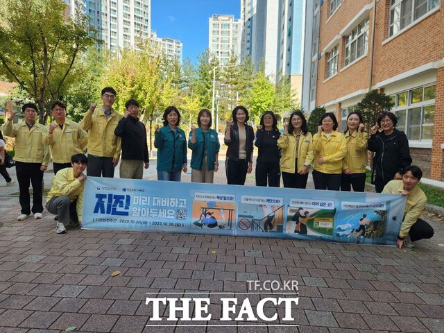 지진안전주간을 맞아 24일 최현주 대전교육청 기획국장을 비롯한 직원들이 대전가오초에서 안전 캠페인을 벌이고 있다. /대전교육청